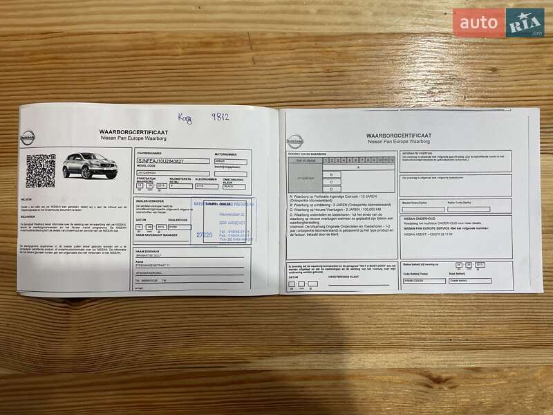 Внедорожник / Кроссовер Nissan Qashqai 2013 в Сумах фото 66 Внедорожник / Кроссовер Nissan Qashqai 2013 в Сумах