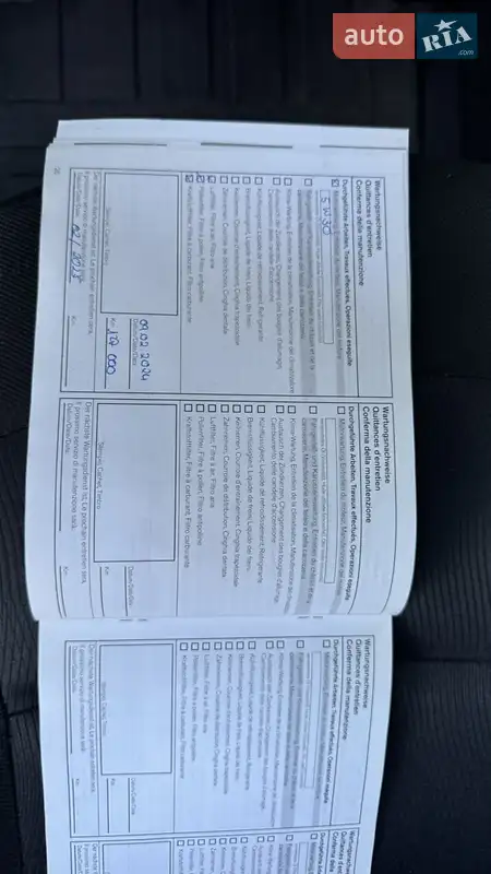 Внедорожник / Кроссовер Nissan Qashqai 2014 в Виннице документ