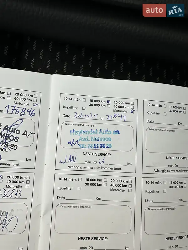 Позашляховик / Кросовер Nissan Qashqai 2008 в Сумах документ 2 фото Позашляховик / Кросовер Nissan Qashqai 2008 в Сумах документ