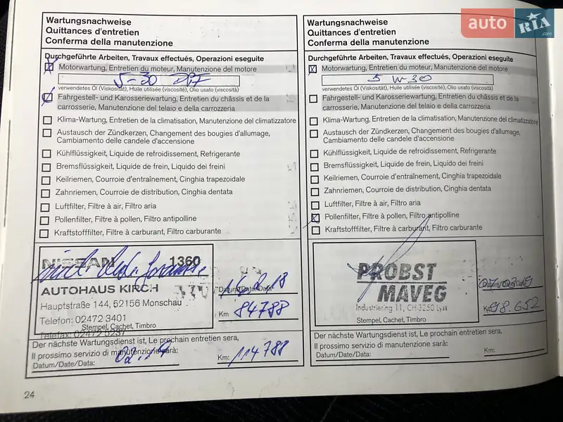 Позашляховик / Кросовер Nissan Qashqai 2012 в Житомирі документ