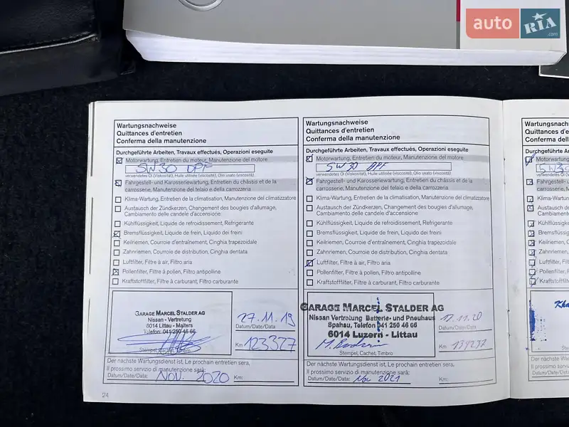 Внедорожник / Кроссовер Nissan Qashqai 2013 в Бродах документ