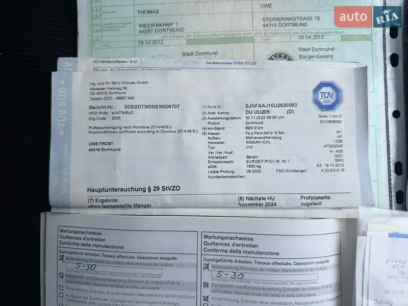 Внедорожник / Кроссовер Nissan Qashqai 2012 в Виннице документ