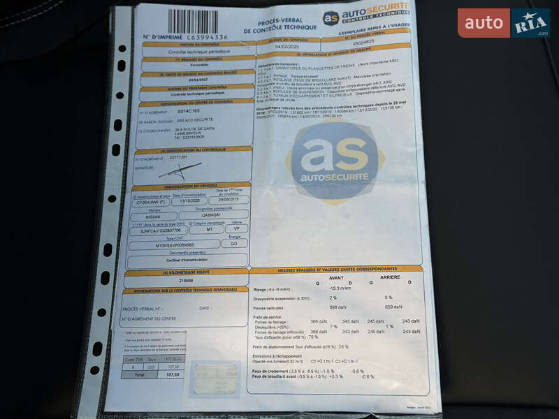 Внедорожник / Кроссовер Nissan Qashqai 2013 в Луцке