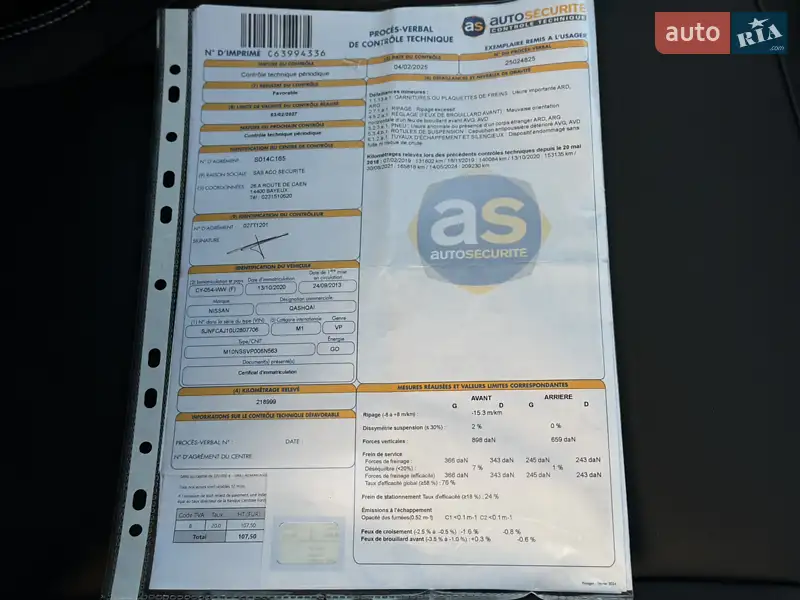 Внедорожник / Кроссовер Nissan Qashqai 2013 в Луцке документ