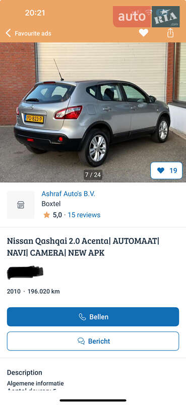 Позашляховик / Кросовер Nissan Qashqai 2010 в Коростені фото 51 Позашляховик / Кросовер Nissan Qashqai 2010 в Коростені
