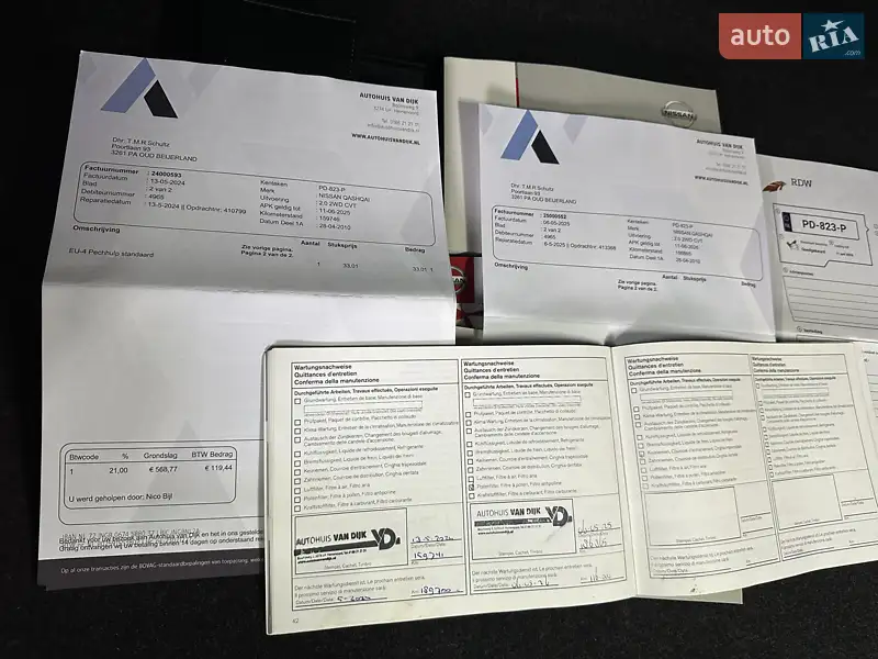 Позашляховик / Кросовер Nissan Qashqai 2010 в Коростені документ 4 фото Позашляховик / Кросовер Nissan Qashqai 2010 в Коростені документ