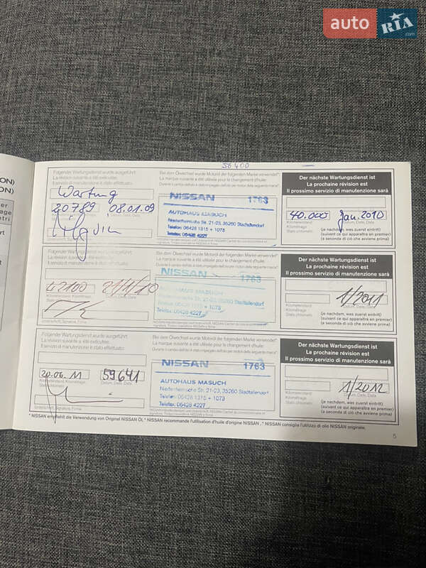 Позашляховик / Кросовер Nissan Qashqai 2008 в Хмельницькому