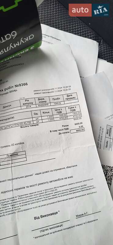 Внедорожник / Кроссовер Nissan Qashqai 2014 в Черкассах