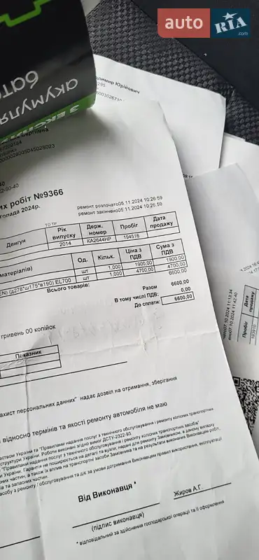 Внедорожник / Кроссовер Nissan Qashqai 2014 в Черкассах документ