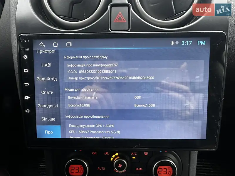 Nissan Qashqai 2009 VIN SJNFBNJ10U1417028 фото оголошення 13 з 62