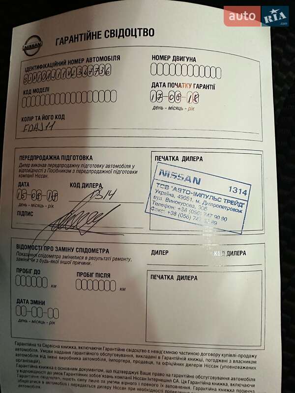 Позашляховик / Кросовер Nissan Qashqai 2018 в Вінниці