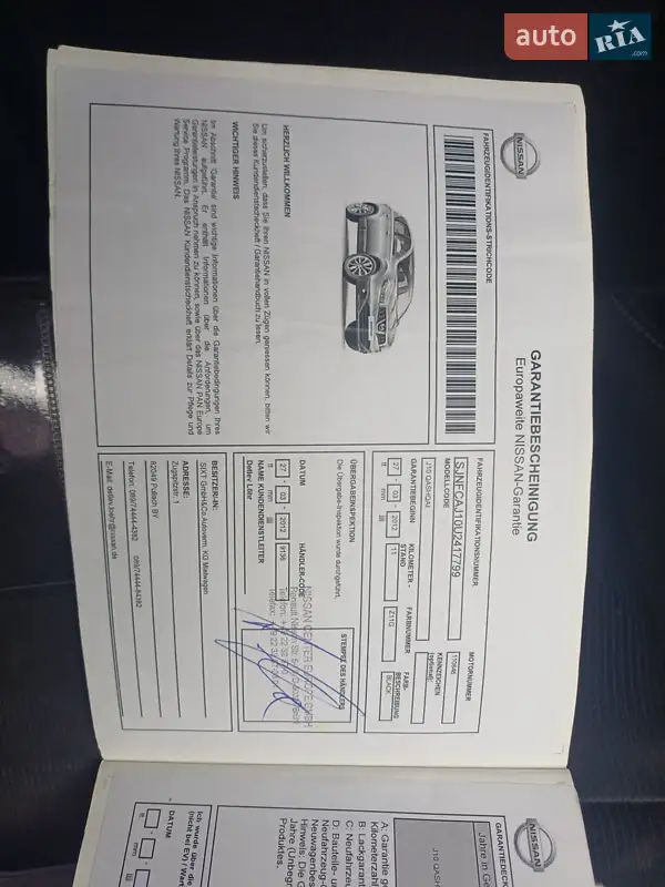 Позашляховик / Кросовер Nissan Qashqai 2011 в Ковелі документ 2 фото Позашляховик / Кросовер Nissan Qashqai 2011 в Ковелі документ