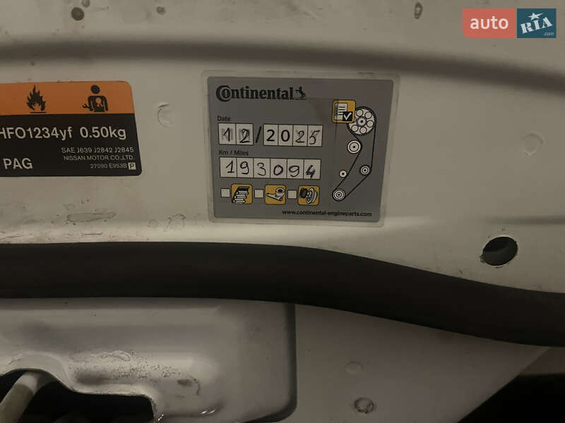 Внедорожник / Кроссовер Nissan Qashqai 2015 в Луцке фото 35 Внедорожник / Кроссовер Nissan Qashqai 2015 в Луцке