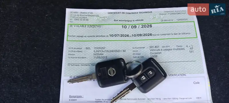 Внедорожник / Кроссовер Nissan Qashqai 2012 в Стрые документ 2 фото Внедорожник / Кроссовер Nissan Qashqai 2012 в Стрые документ