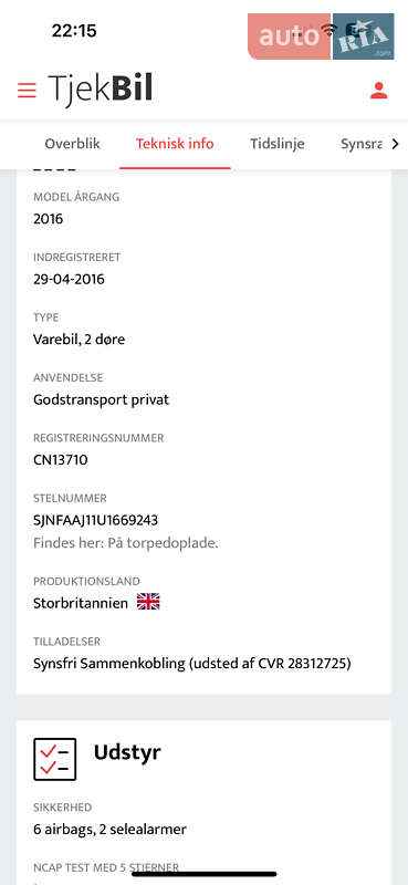 Внедорожник / Кроссовер Nissan Qashqai 2016 в Луцке