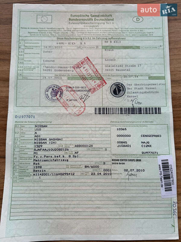 Позашляховик / Кросовер Nissan Qashqai 2010 в Вінниці фото 15 Позашляховик / Кросовер Nissan Qashqai 2010 в Вінниці