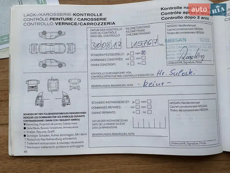 Позашляховик / Кросовер Nissan Qashqai 2010 в Вінниці документ 15 фото Позашляховик / Кросовер Nissan Qashqai 2010 в Вінниці документ