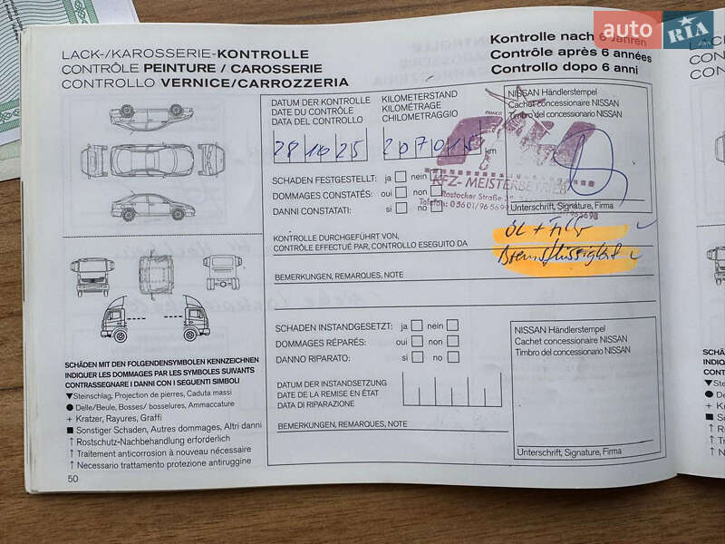 Позашляховик / Кросовер Nissan Qashqai 2010 в Вінниці фото 29 Позашляховик / Кросовер Nissan Qashqai 2010 в Вінниці