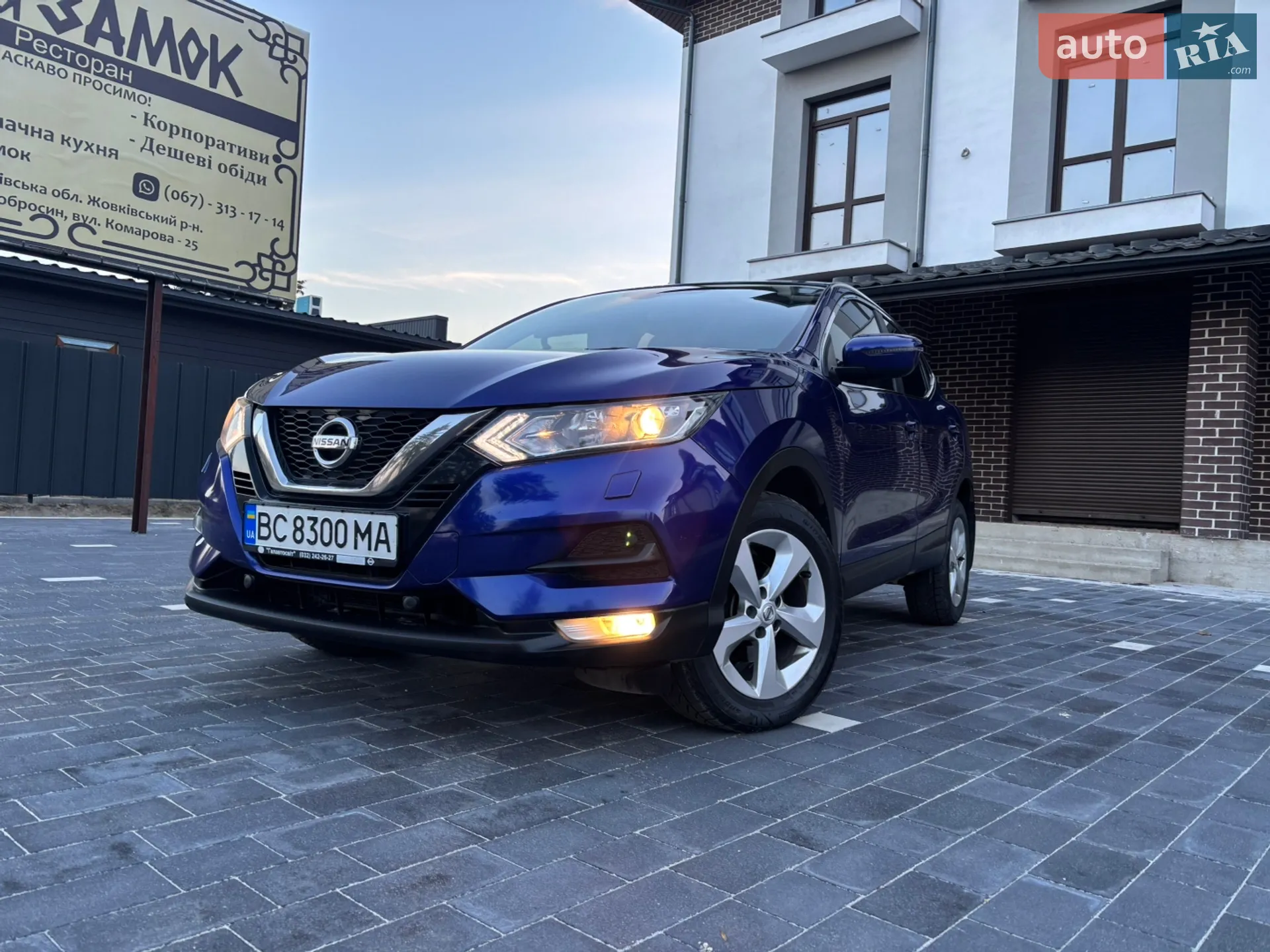 Nissan Qashqai 2020