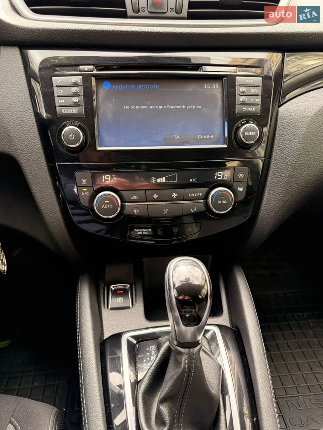 2017 Nissan Qashqai - мініатюра 10
