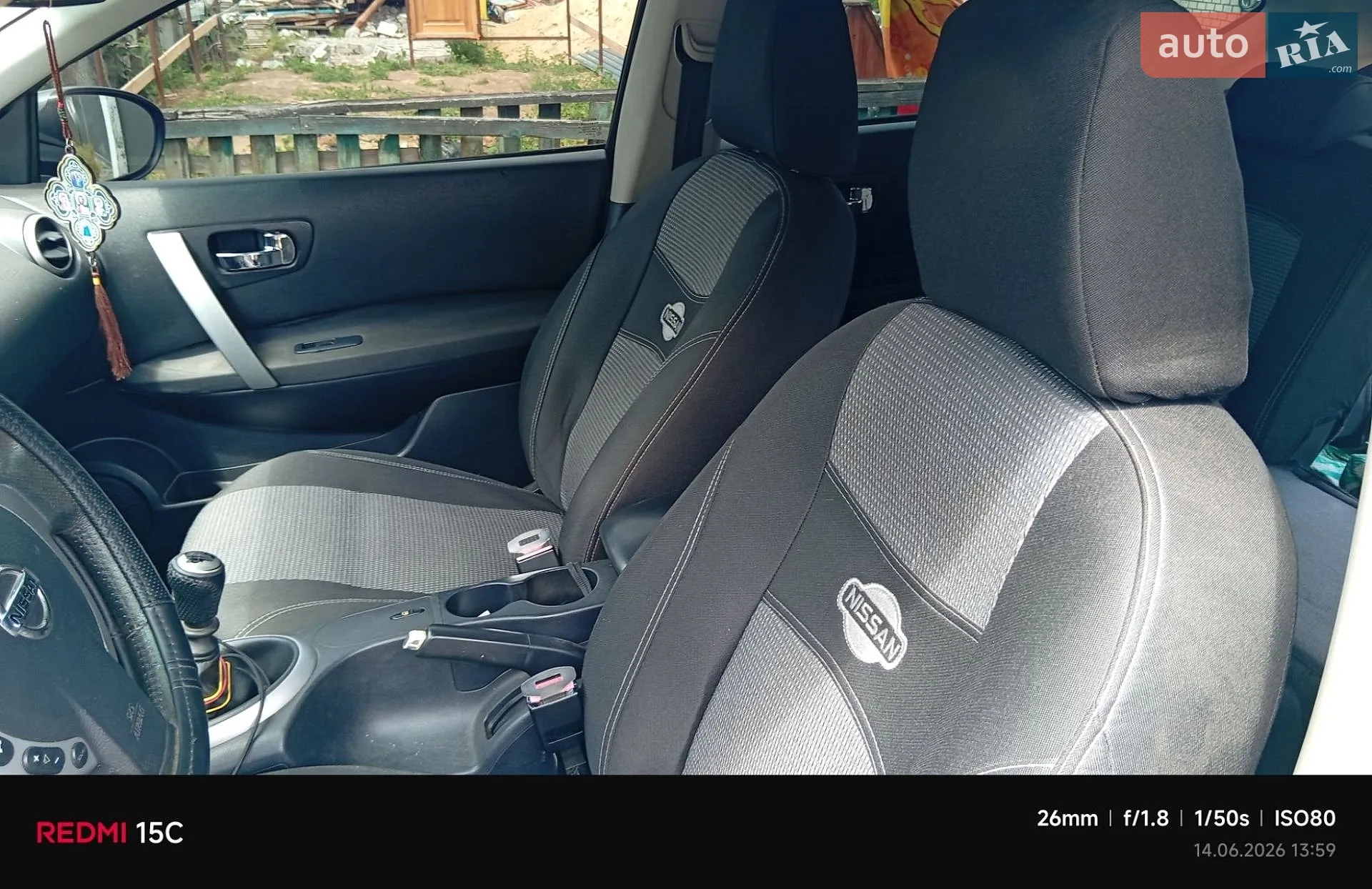 Nissan Qashqai 2008 VIN SJNFCAJ10U1327383 фото оголошення 3 з 5