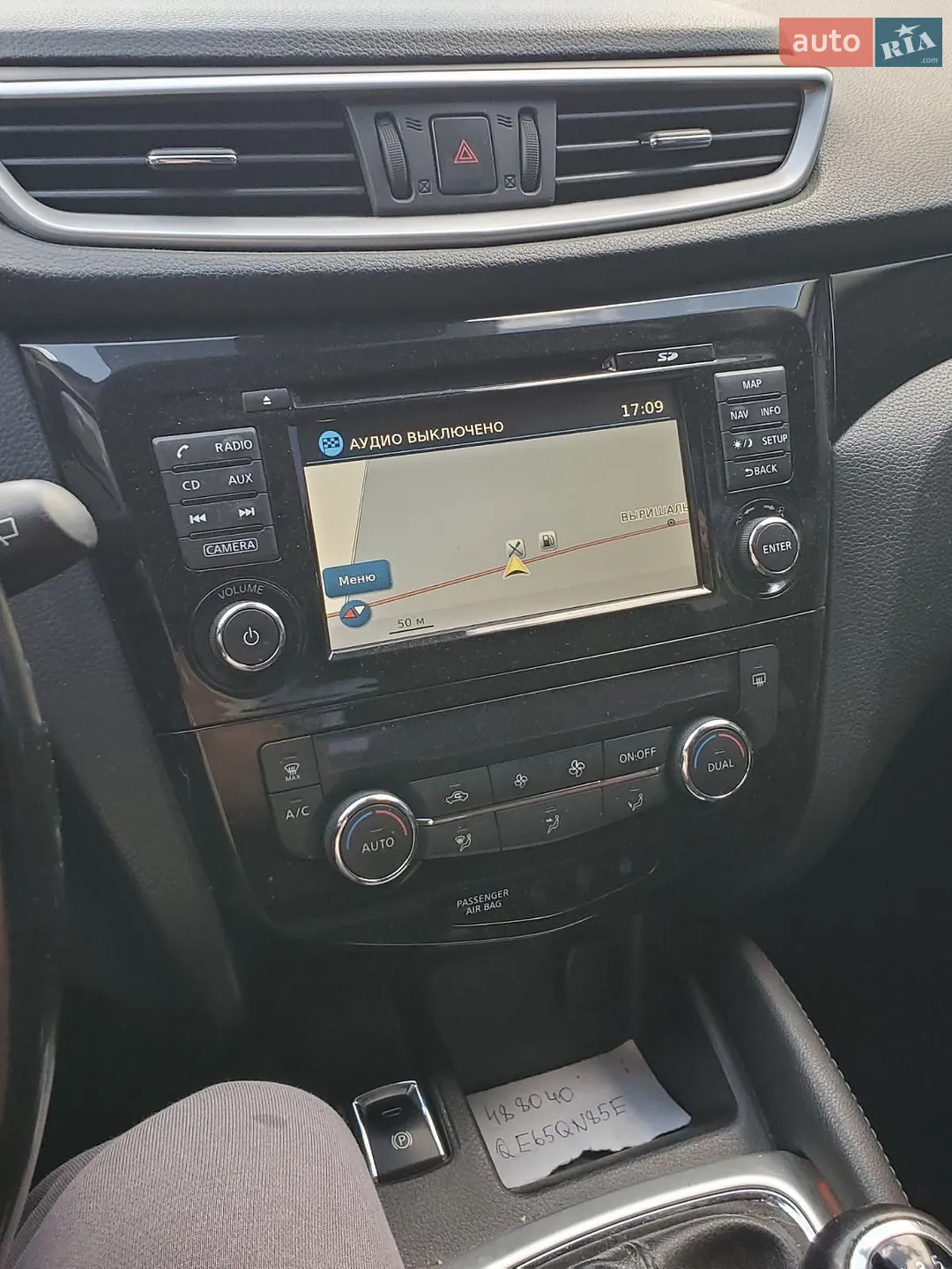 2014 Nissan Qashqai - мініатюра 7