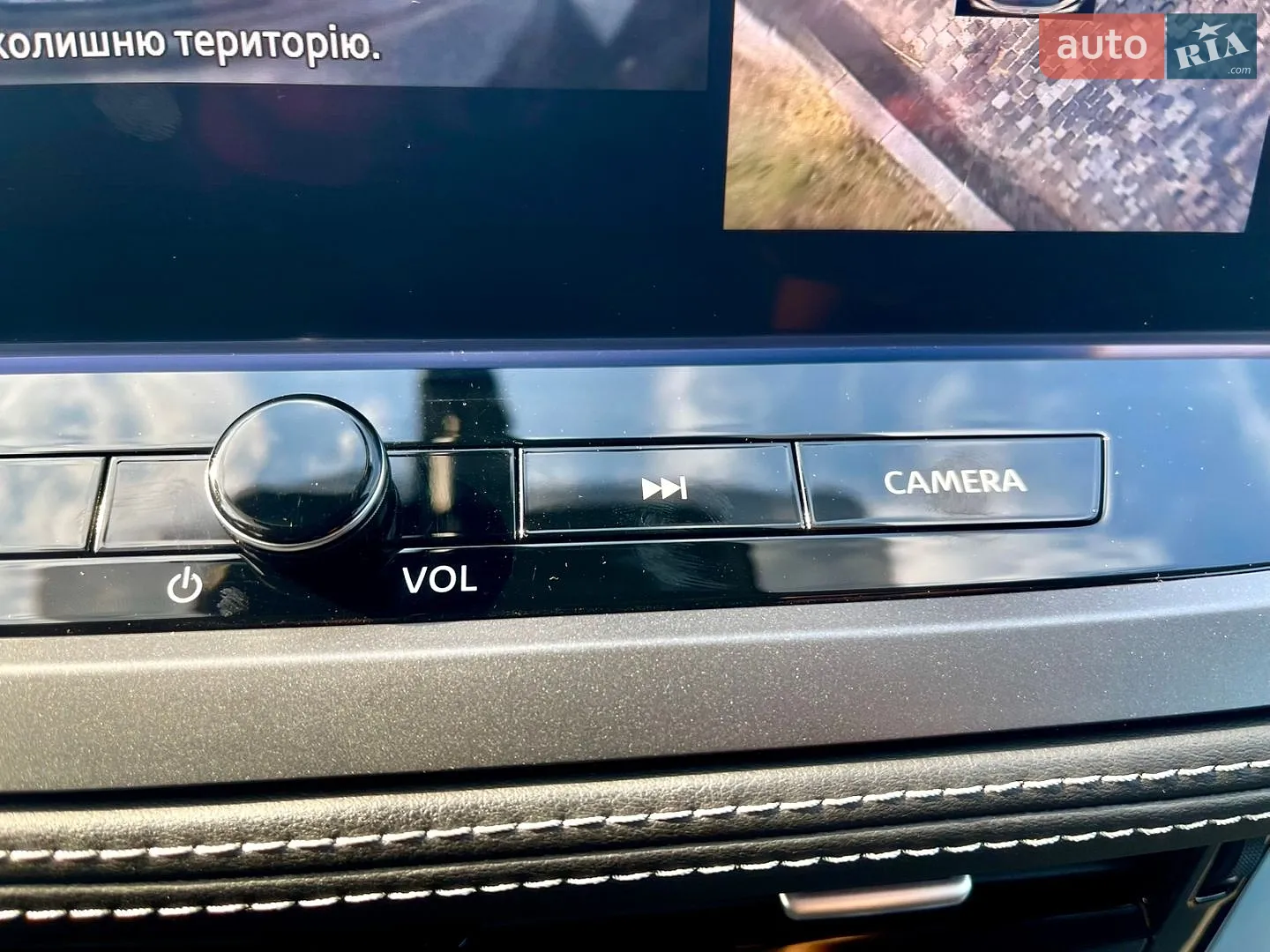 2025 Nissan Qashqai - мініатюра 109