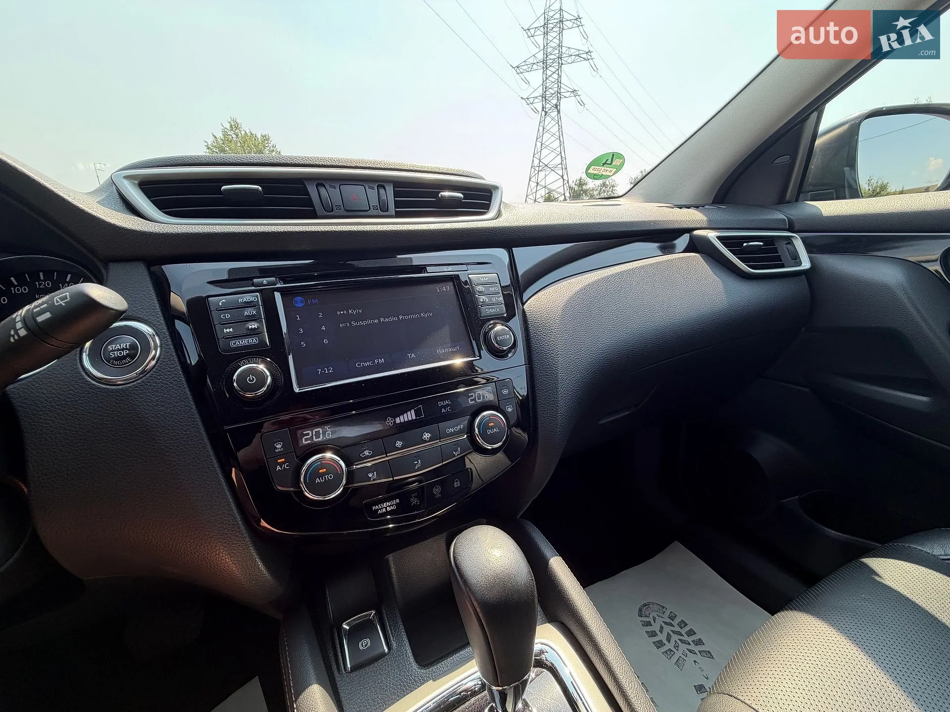 2016 Nissan Qashqai - мініатюра 36