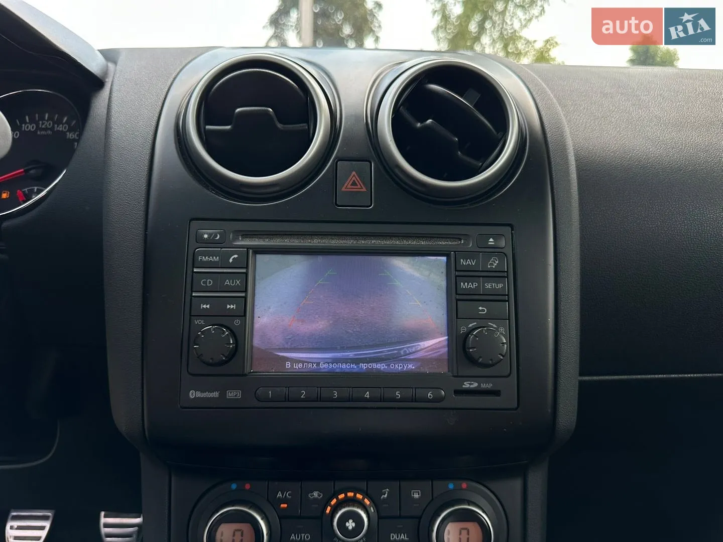 2010 Nissan Qashqai - мініатюра 37