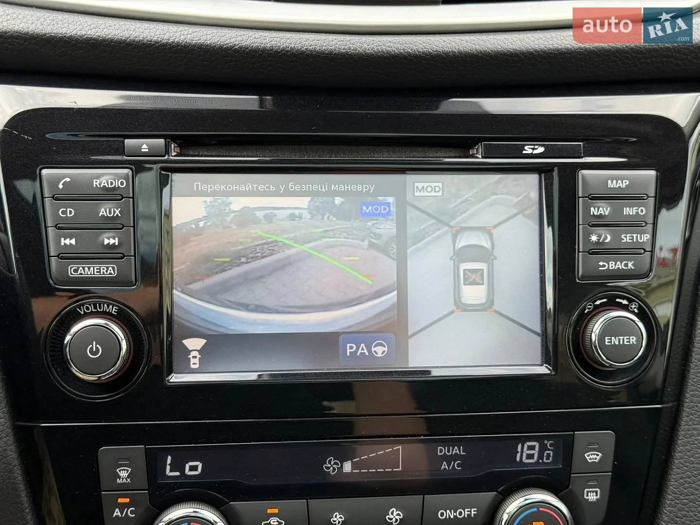 2015 Nissan Qashqai - мініатюра 69