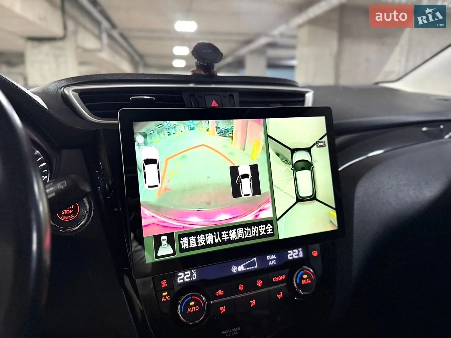 2015 Nissan Qashqai - мініатюра 47