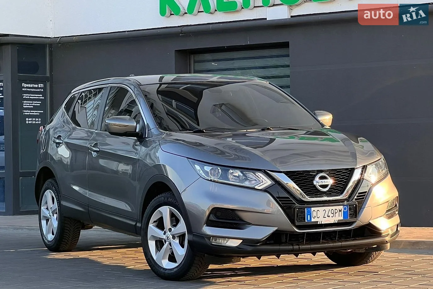 2020 Nissan Qashqai - мініатюра 5