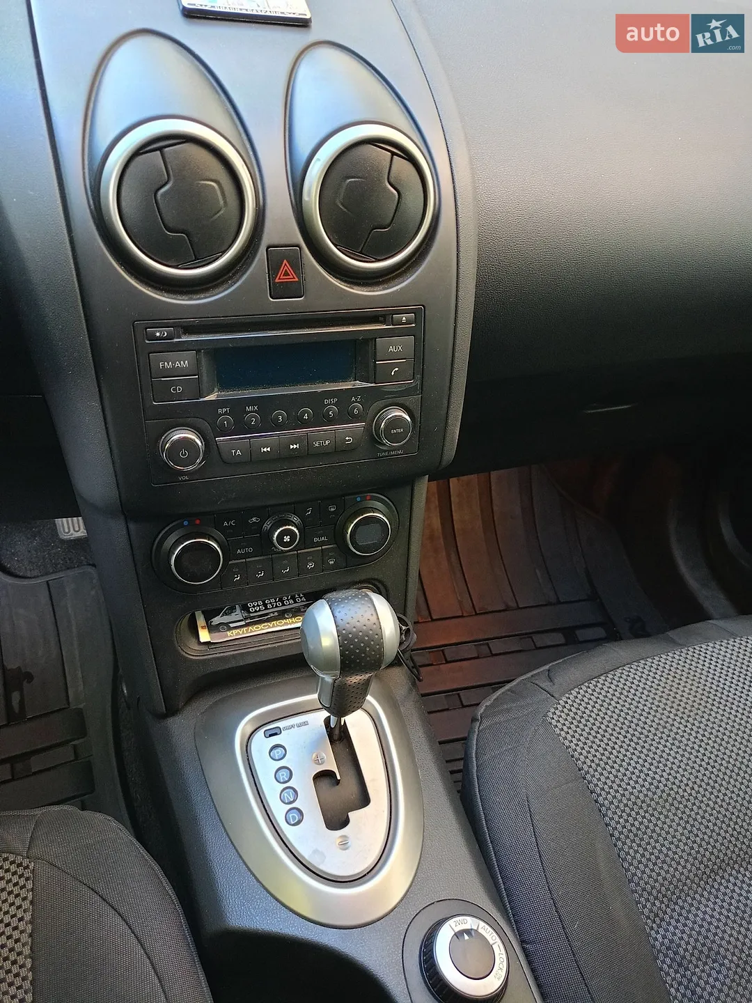 2013 Nissan Qashqai - мініатюра 7