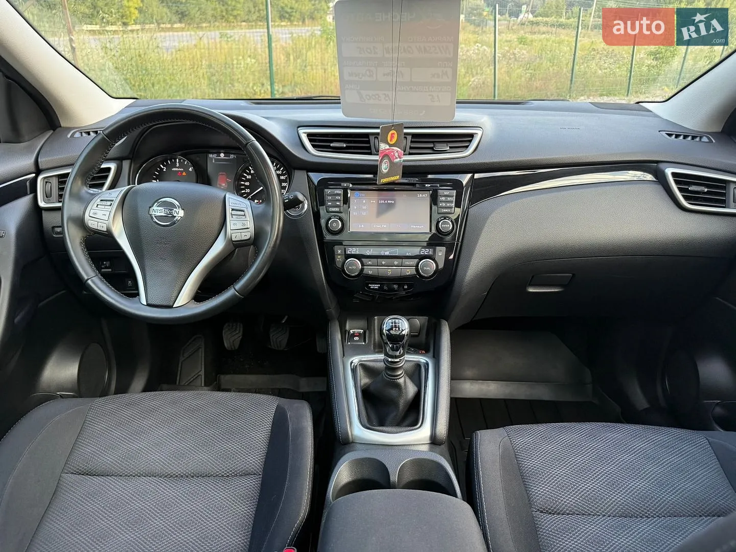 2015 Nissan Qashqai - мініатюра 23