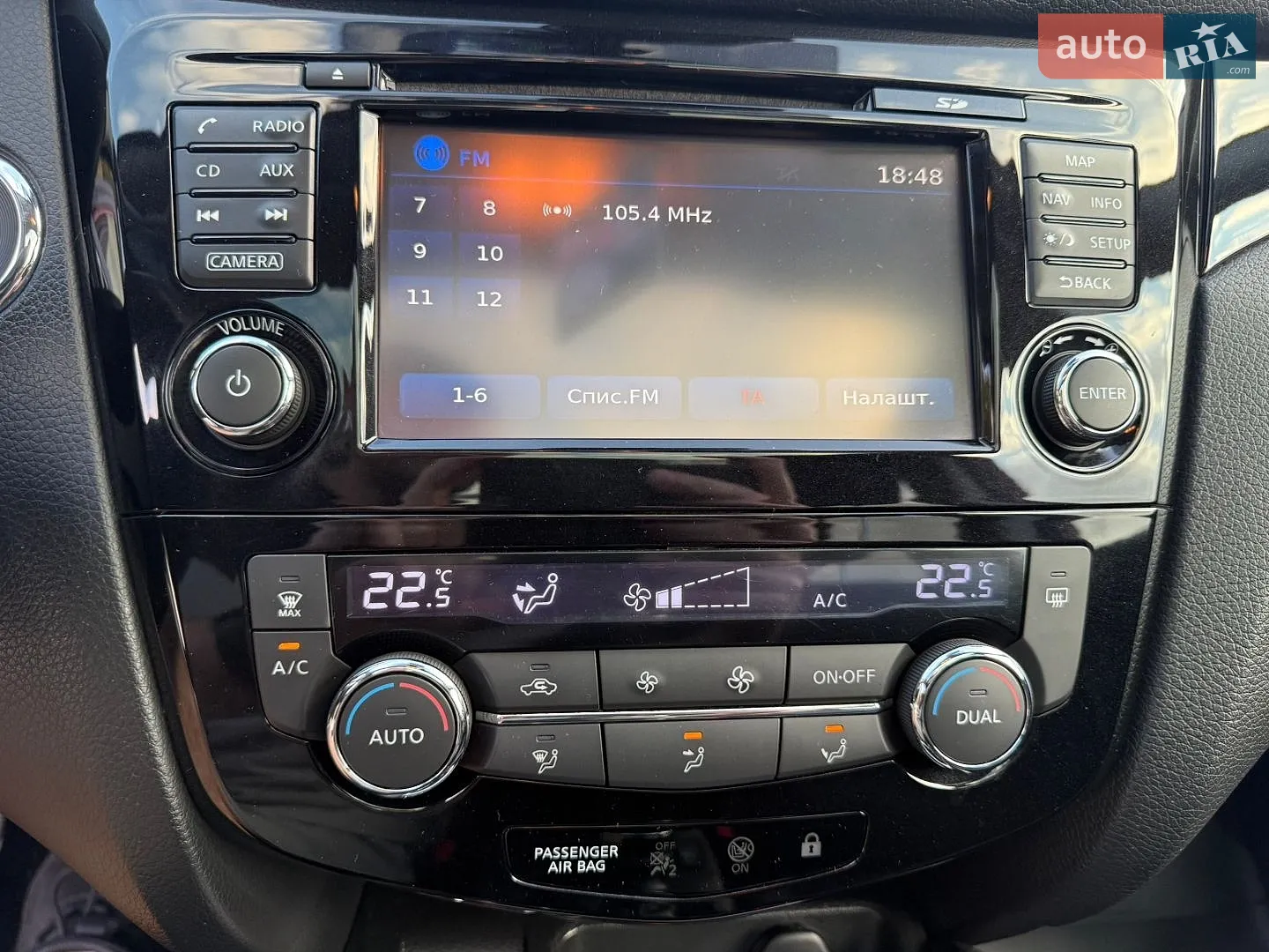 2015 Nissan Qashqai - мініатюра 36