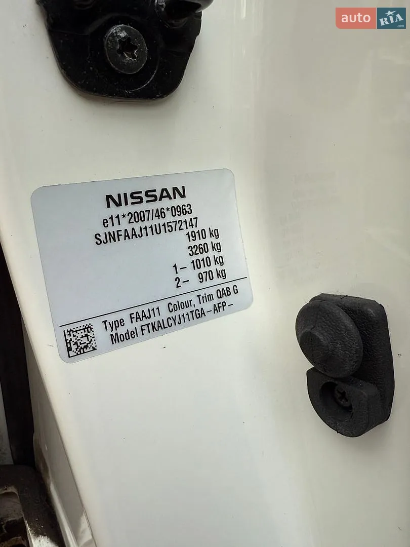 2016 Nissan Qashqai - мініатюра 39