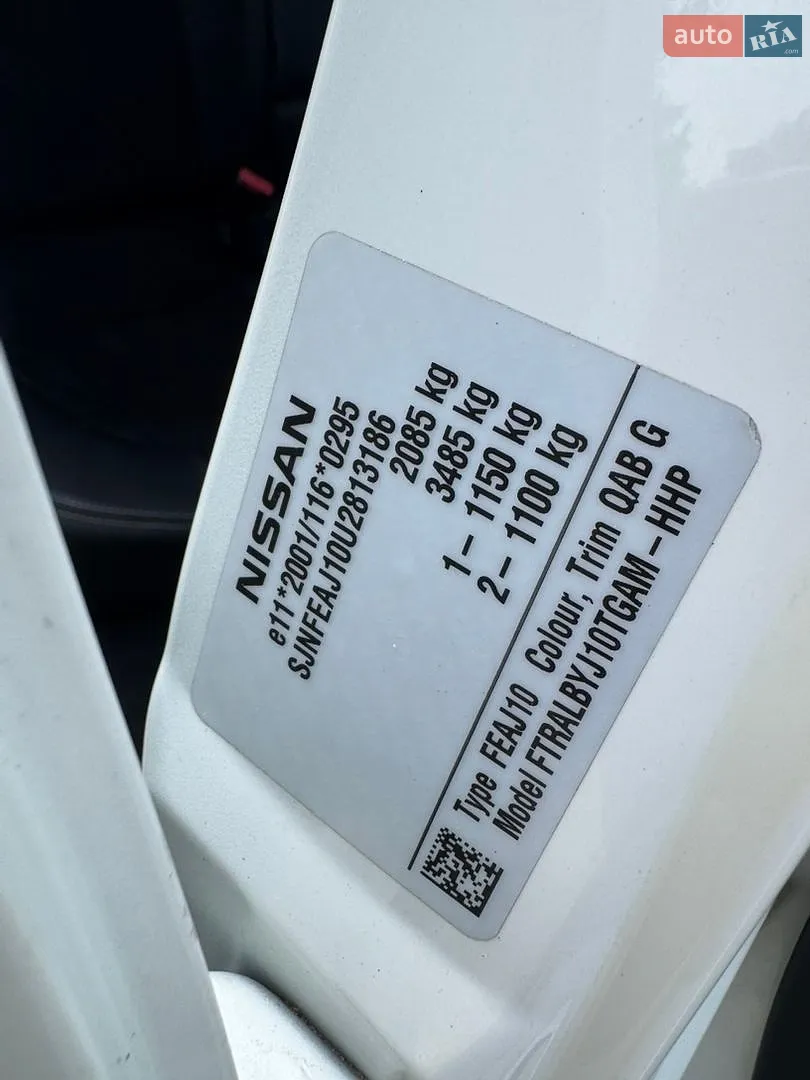 2013 Nissan Qashqai - мініатюра 23
