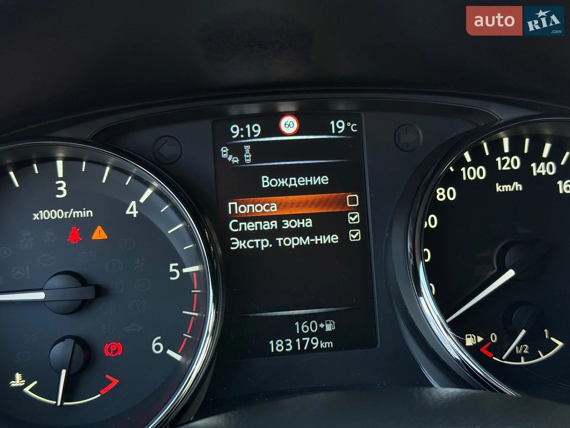2014 Nissan Qashqai - мініатюра 69