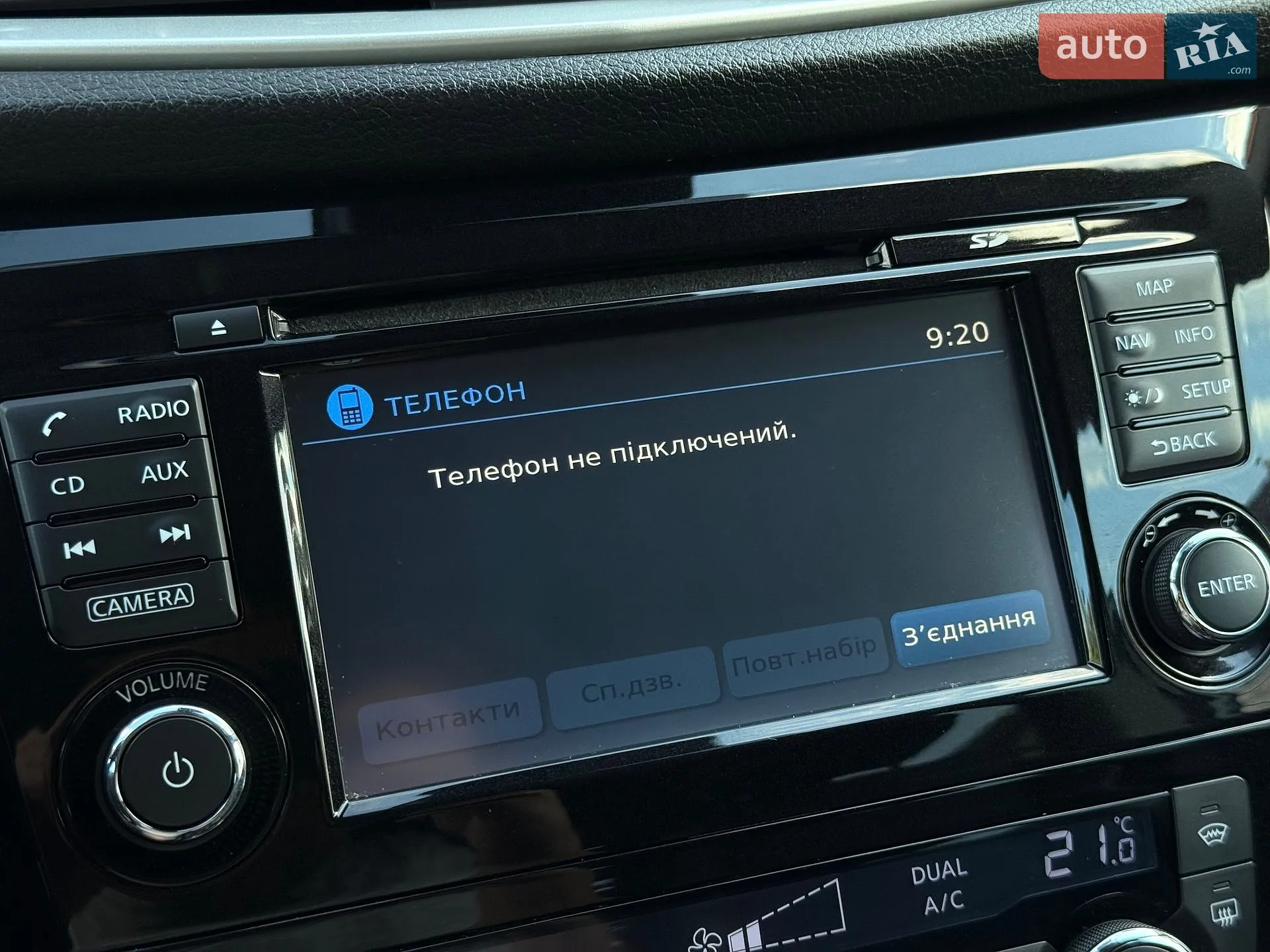 2014 Nissan Qashqai - мініатюра 75