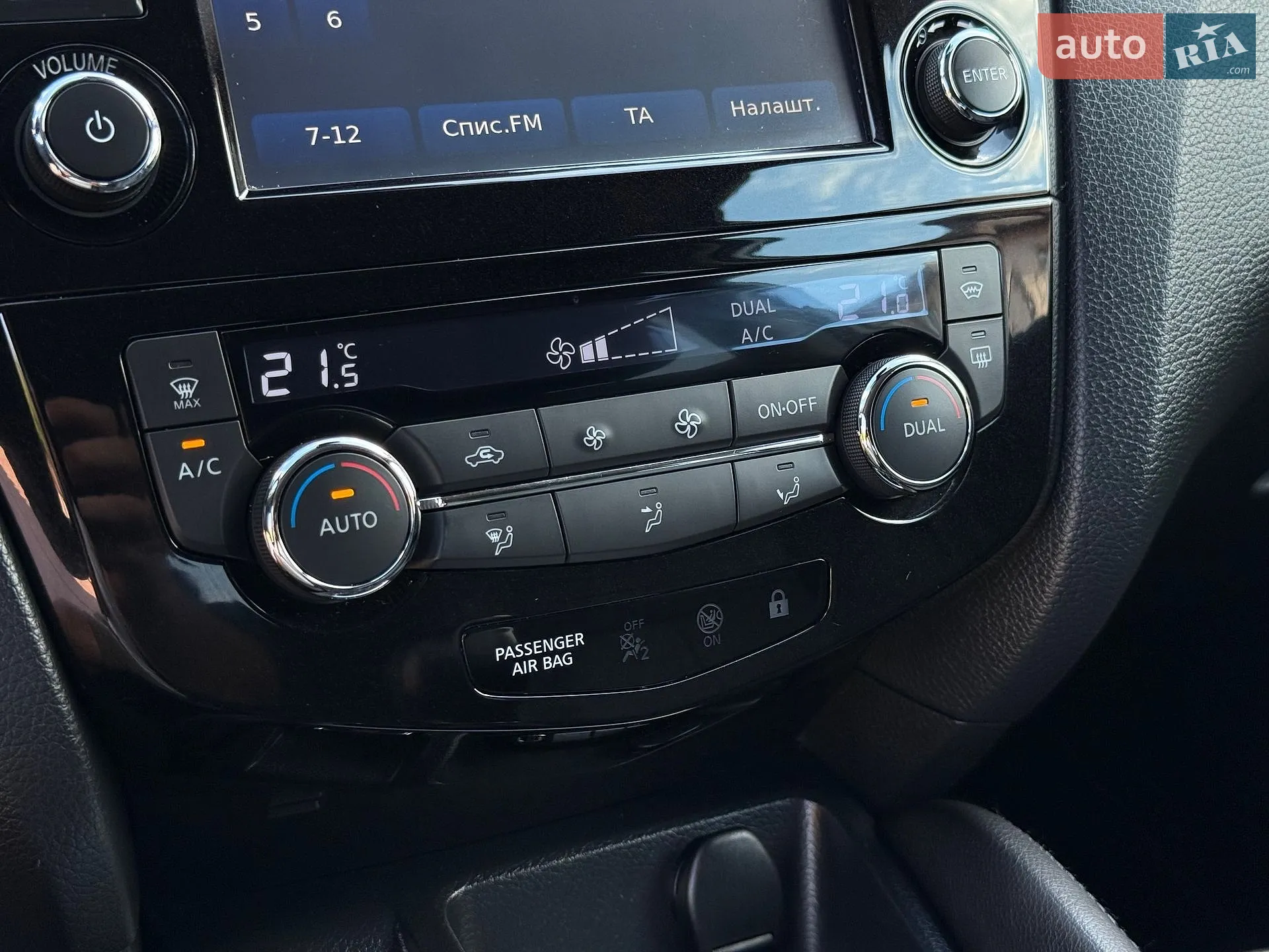2014 Nissan Qashqai - мініатюра 76