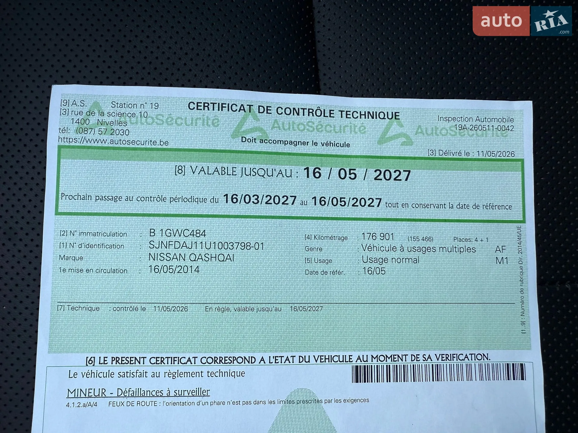 2014 Nissan Qashqai - мініатюра 111