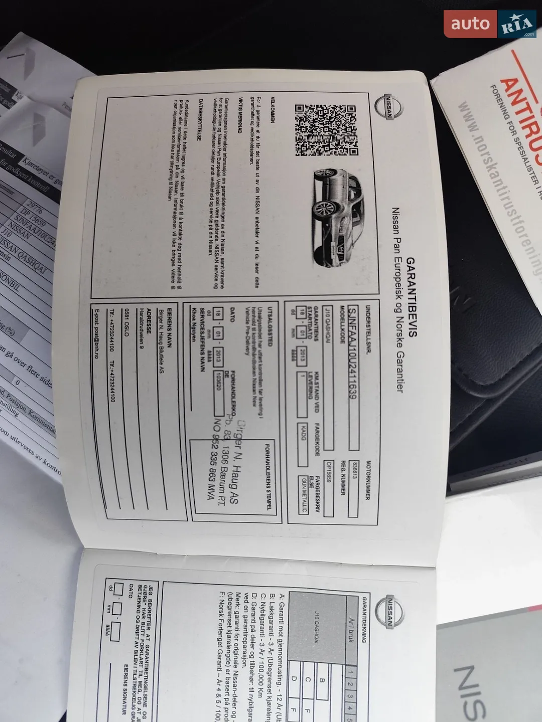 2013 Nissan Qashqai - мініатюра 46