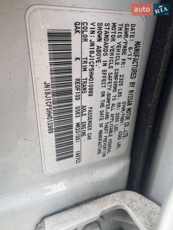 Позашляховик / Кросовер Nissan Rogue Sport 2017 в Львові фото 18 Позашляховик / Кросовер Nissan Rogue Sport 2017 в Львові