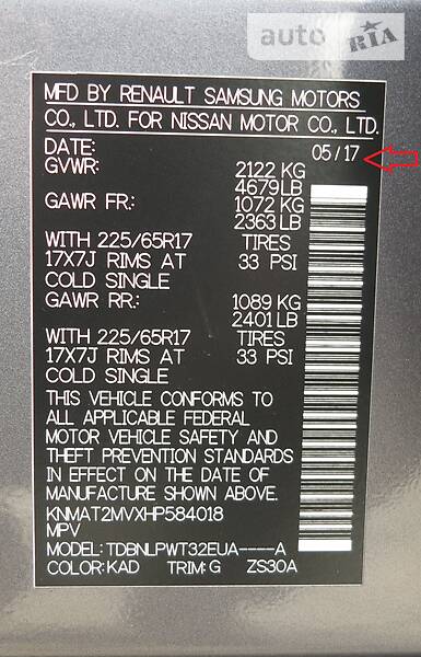 Внедорожник / Кроссовер Nissan Rogue 2017 в Одессе фото 26 Внедорожник / Кроссовер Nissan Rogue 2017 в Одессе