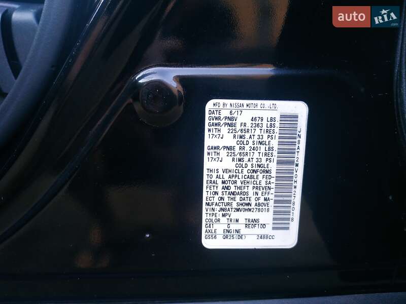 Внедорожник / Кроссовер Nissan Rogue 2017 в Змиеве