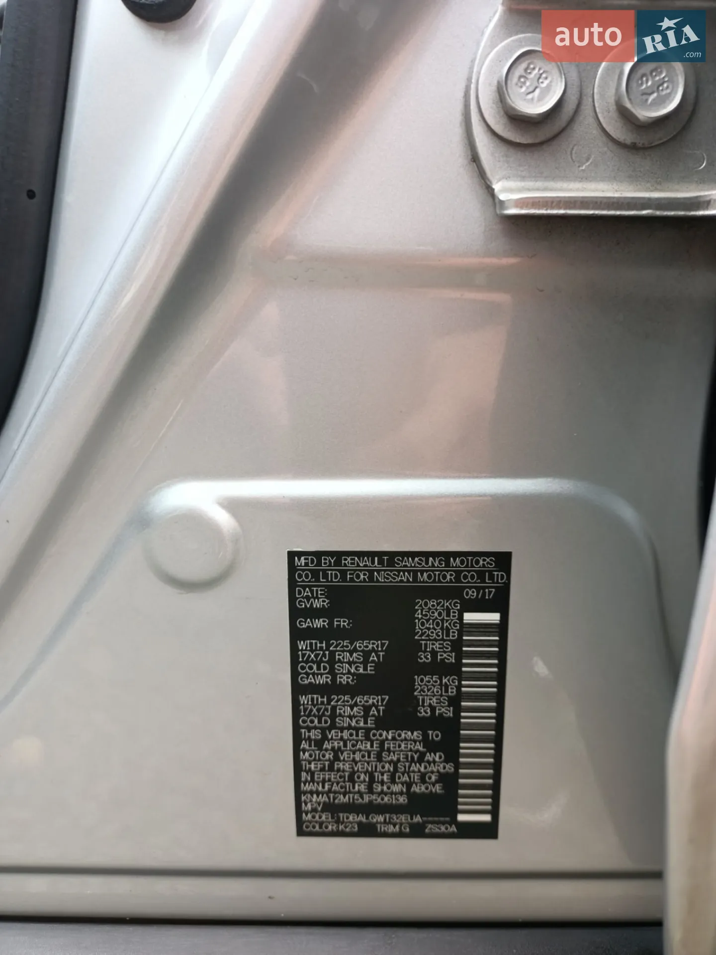 2017 Nissan Rogue - мініатюра 19