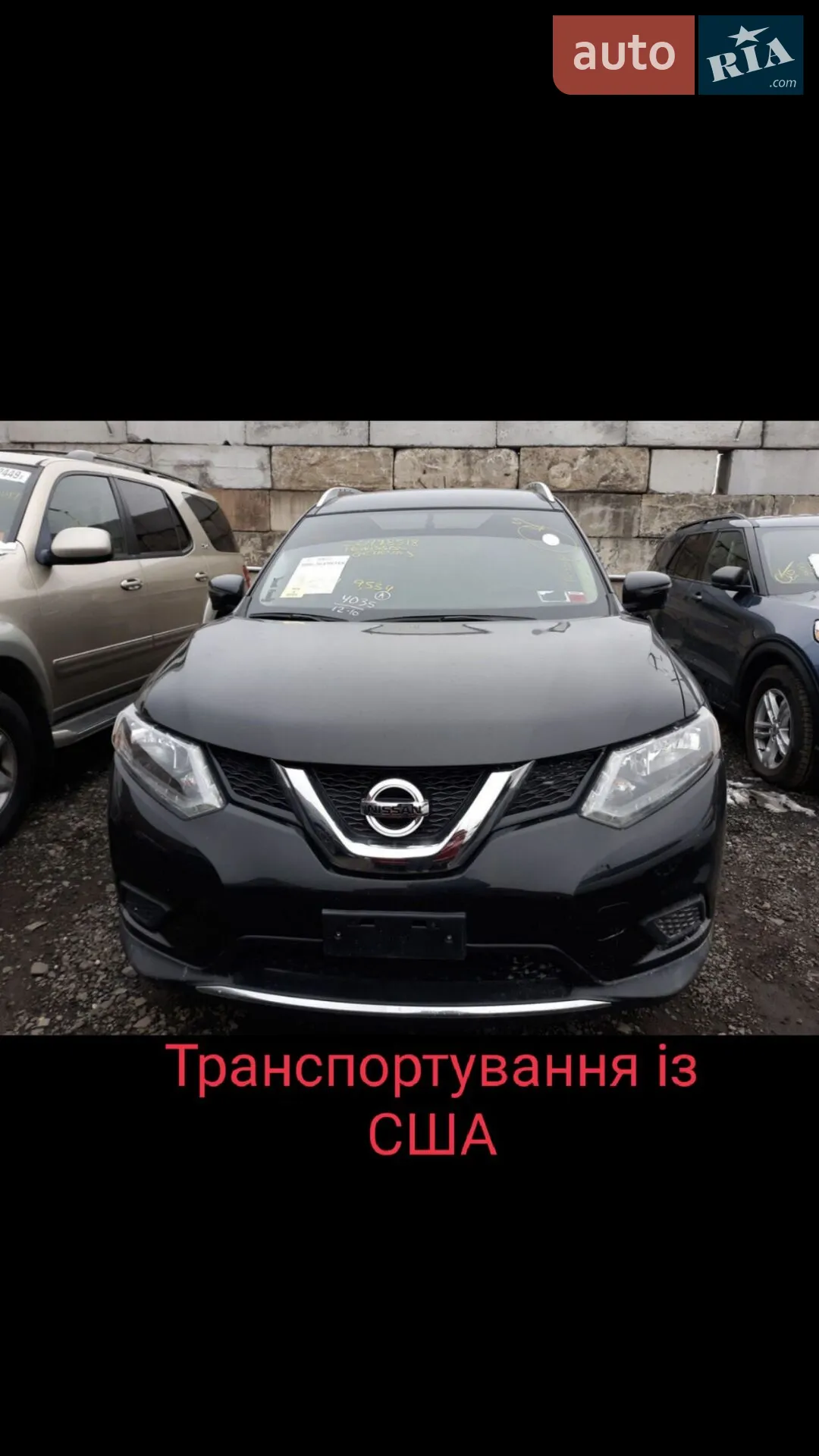 2016 Nissan Rogue - мініатюра 2