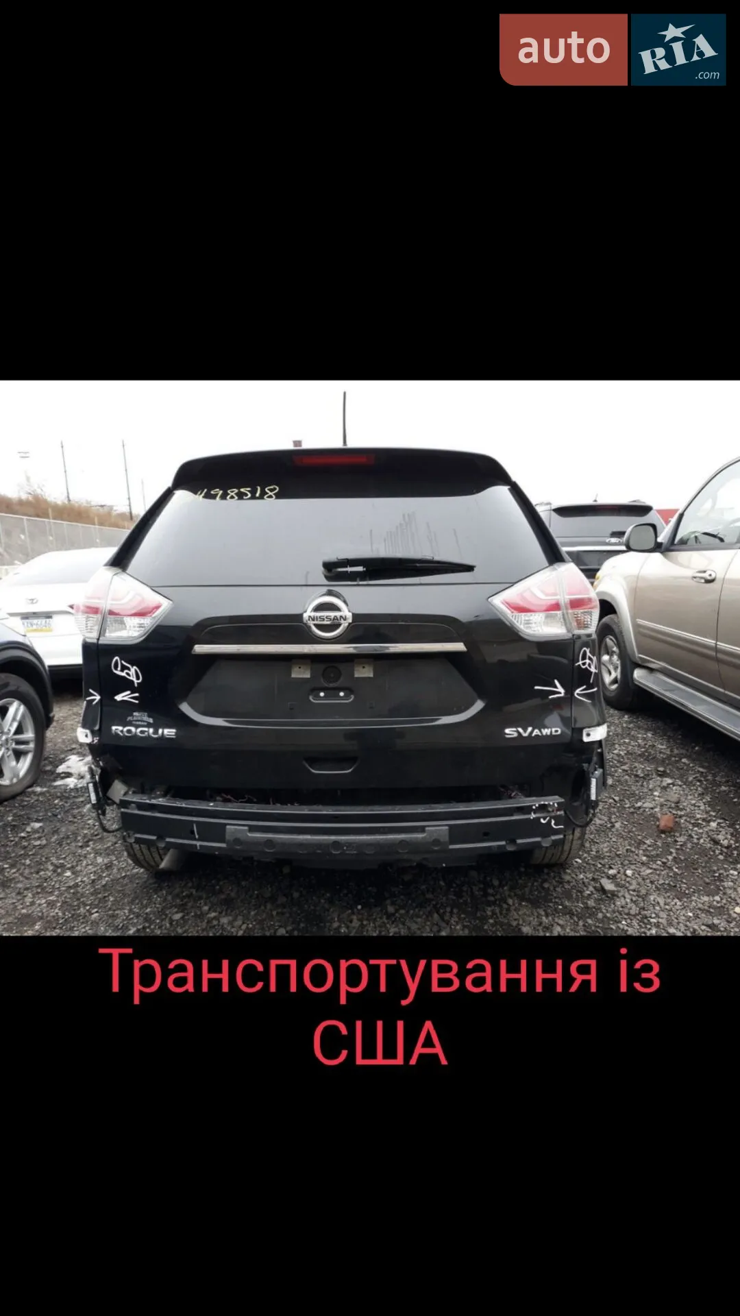 2016 Nissan Rogue - мініатюра 5