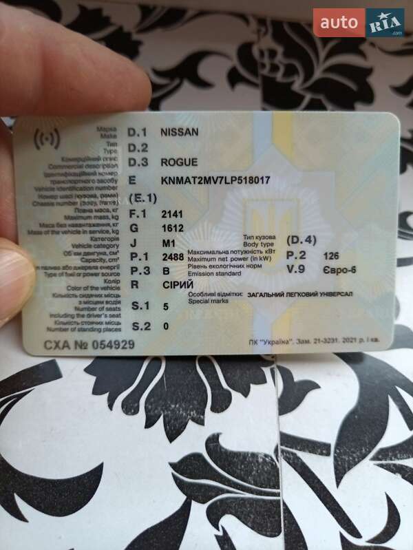 Позашляховик / Кросовер Nissan Rogue 2019 в Запоріжжі