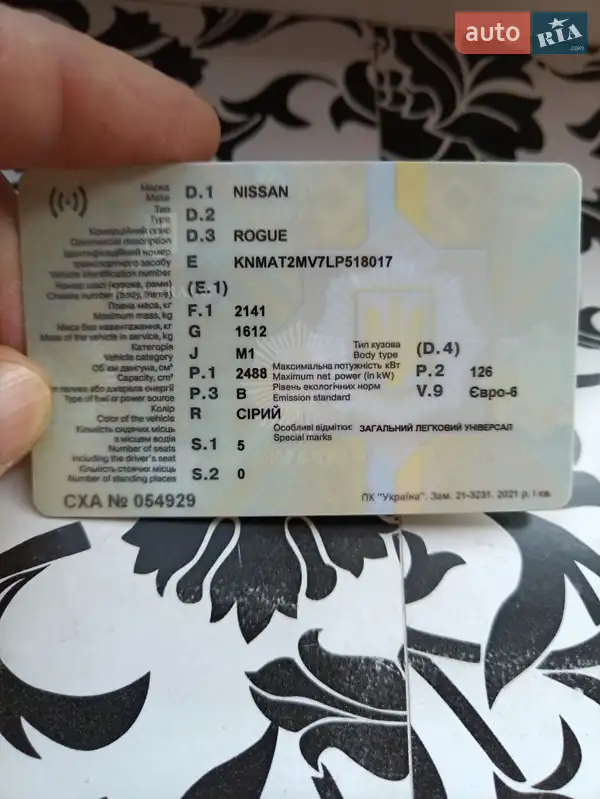 Позашляховик / Кросовер Nissan Rogue 2019 в Запоріжжі документ